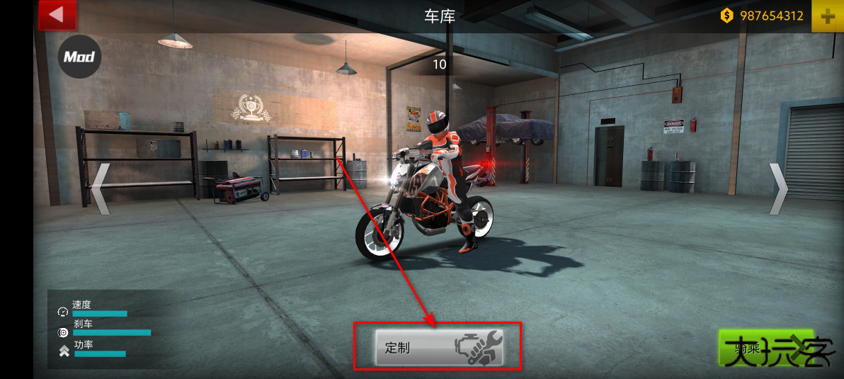 极限摩托国际服