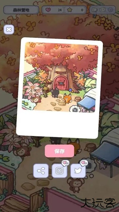 HealingPocket下载 v1.0.28