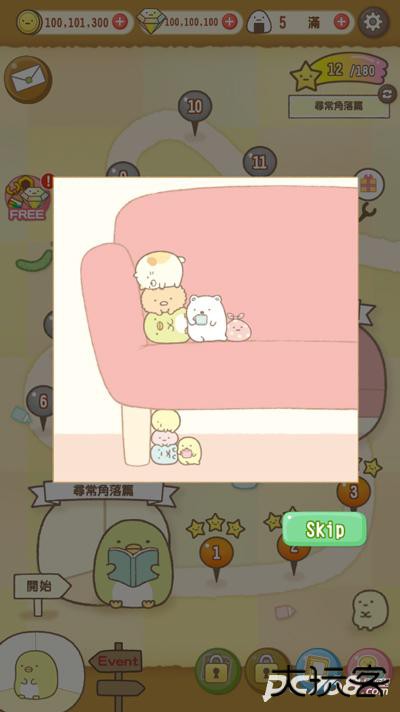 角落萌宠官方版