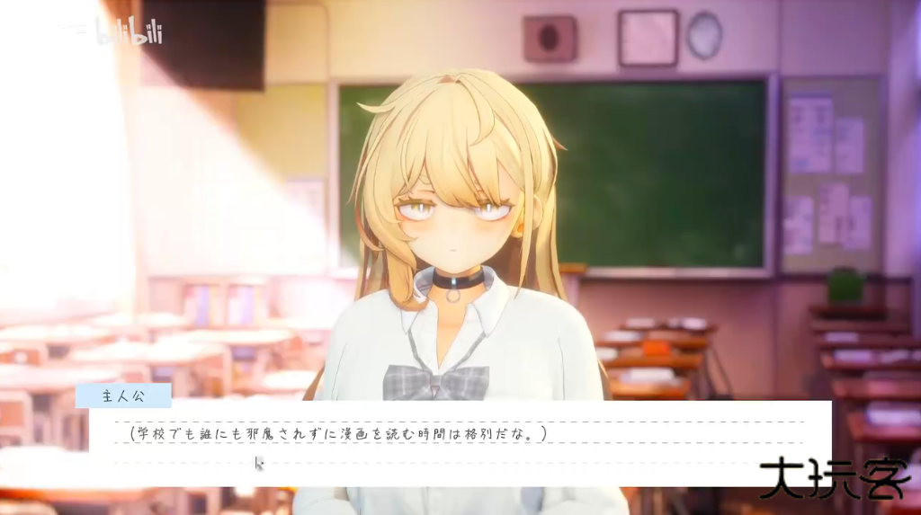 夏音公寓手机移植版下载 v1.0