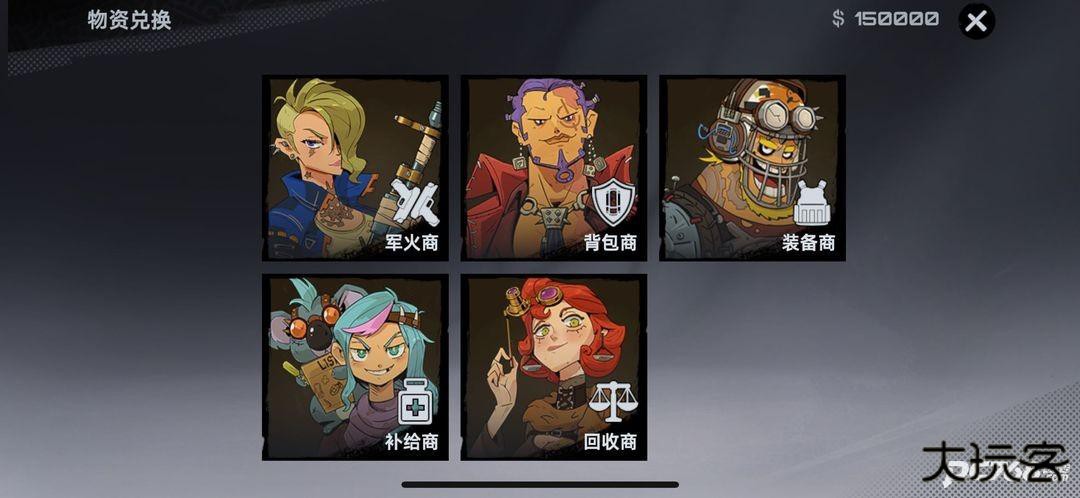 代号撤离国际服