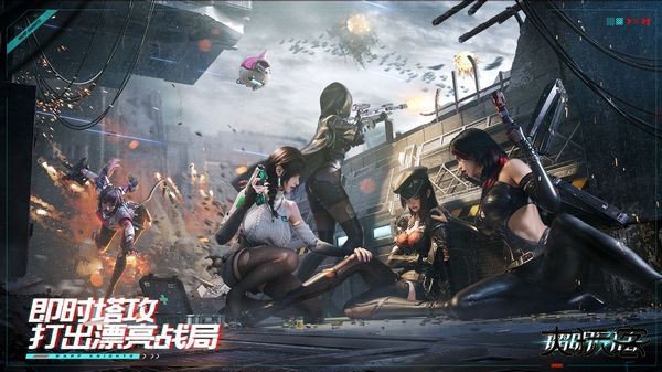 镭明闪击官方版下载 v1.0.202185