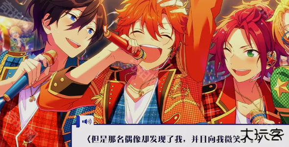 偶像梦幻祭2全部资源