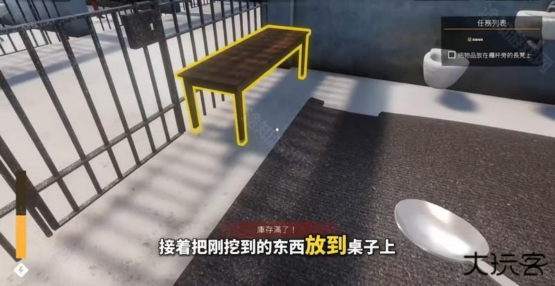 越狱模拟器3D越狱模拟器3D中文免广告版