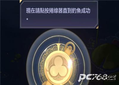 少女的王座官服