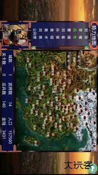 三国战争传下载 v1.0.0