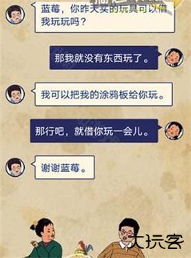 王蓝莓的幸福生活正版