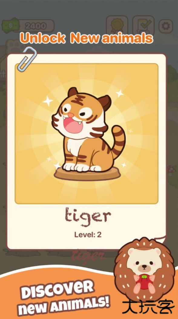 家有萌宠下载 v1.0.13