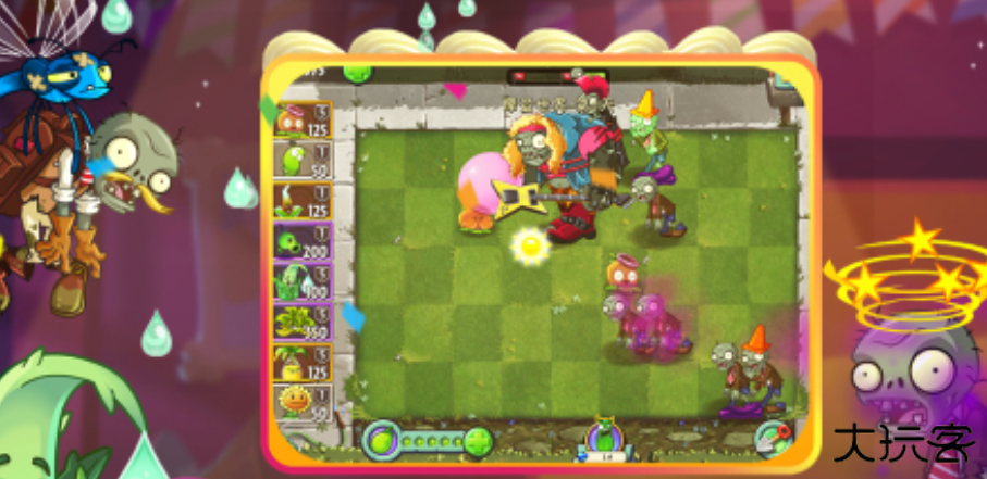 植物大战僵尸好感度版下载 v1.1.5