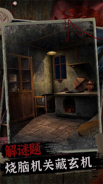 阿姐鼓2明王咒最新版下载 v1.5