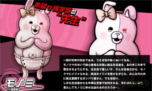 超级弹丸论破2手机版