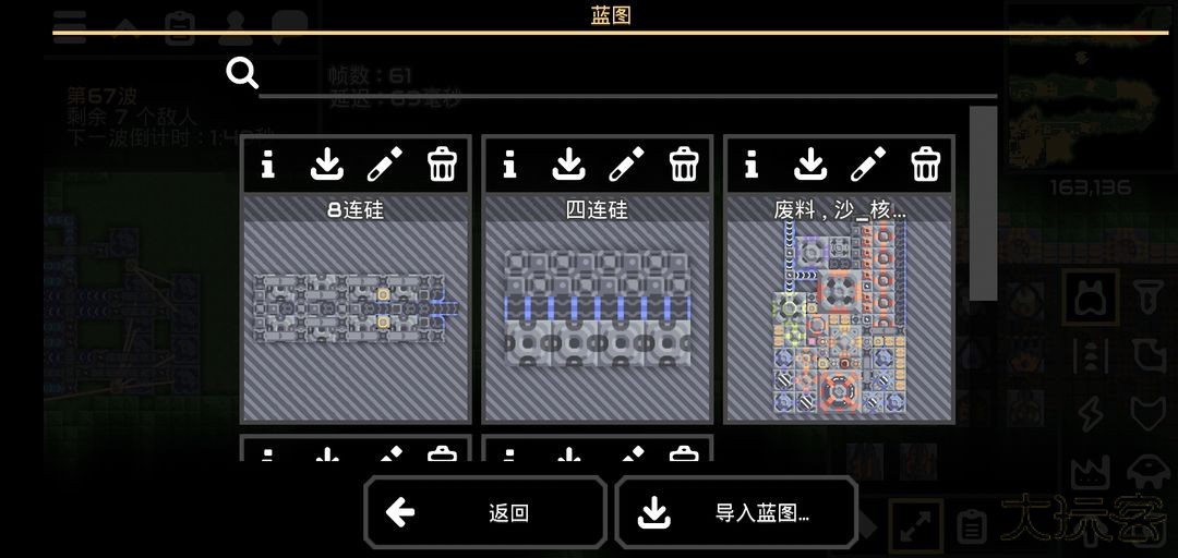 像素工厂汉化版