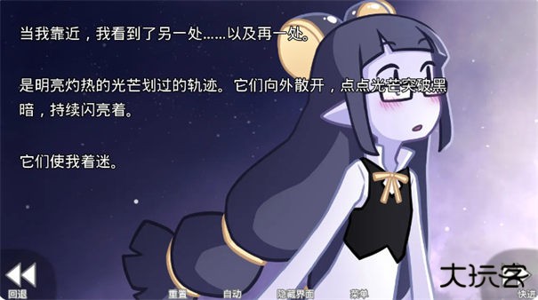 她的眼泪曾是我的光芒下载 v2.3.6