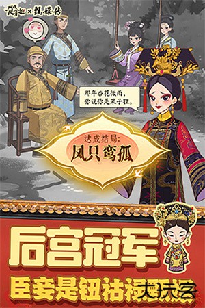 叫我大掌柜国际服