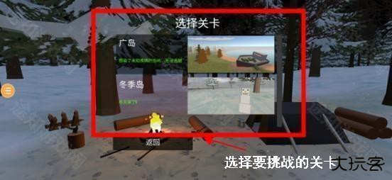 未变异者2.0联机版