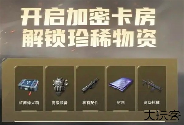 超凡先锋测试服