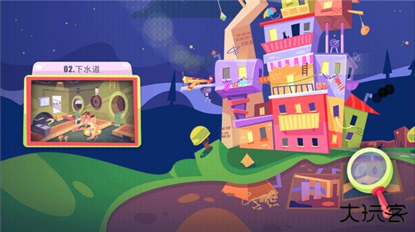 陌生人案件下载 v1.29