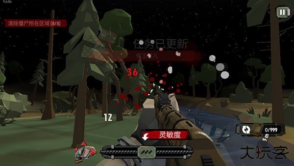 步行僵尸2内购版下载 v3.40.1