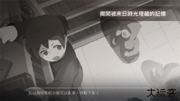 灵魂之桥前传追忆下载 v1.2.1