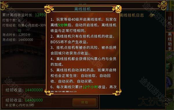 全民江湖官方版游戏截图