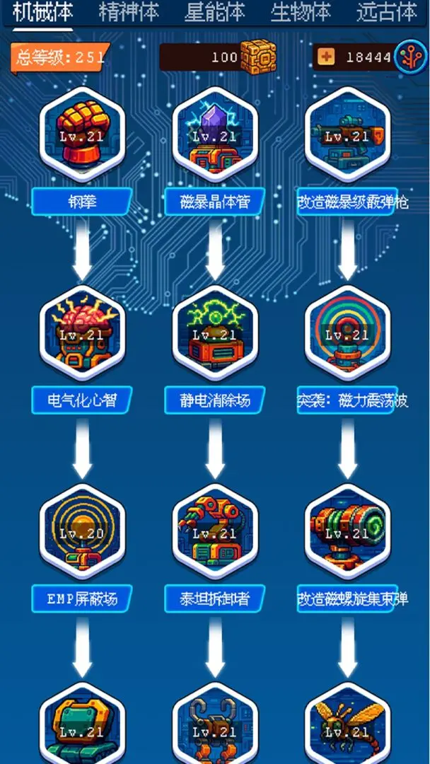 随机星球挖矿漂流模拟器下载 v1.1.0