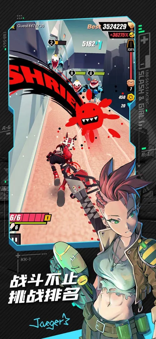 战斗少女跑酷正版下载 v8.3.1000000