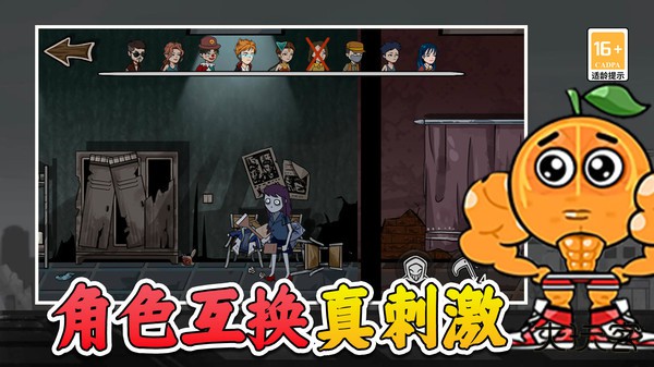 摸鱼躺平之王下载 v1.0.0