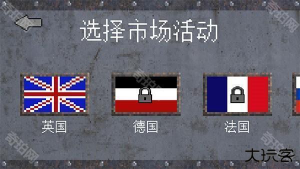 1917战壕战新手攻略2