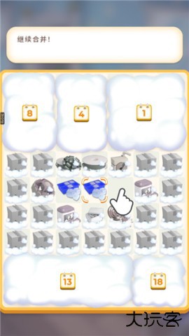 合成生活下载 v1.29.3