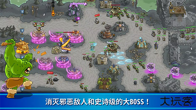 王国保卫战下载 v6.4.18