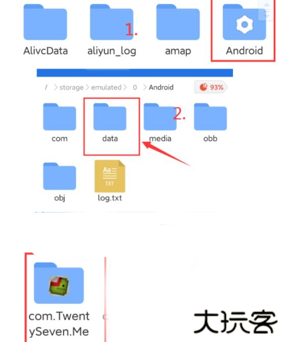 甜瓜游乐场自带模组7723