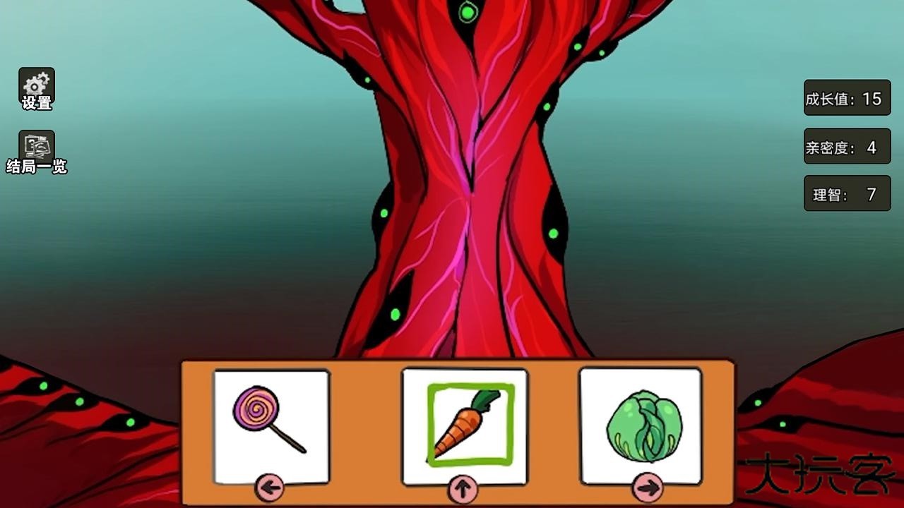 家养宠物汉化版