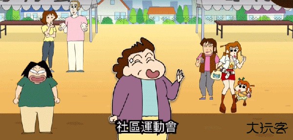 蜡笔小新之小帮手大作战国际服