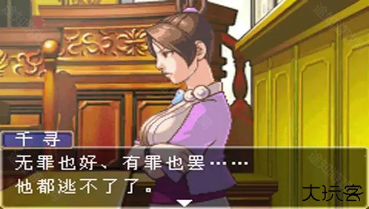 逆转裁判2手机版