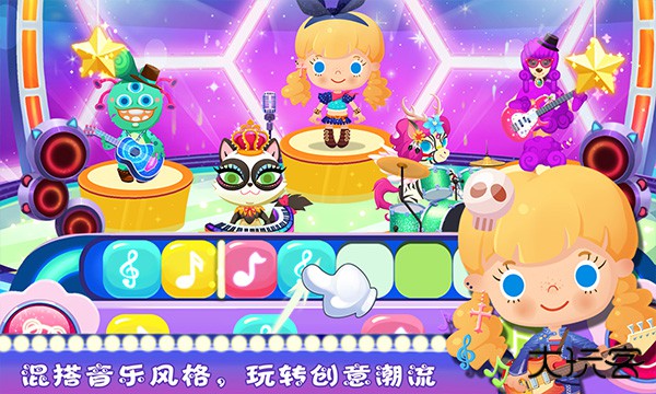 糖糖宠物派对下载 v1.6