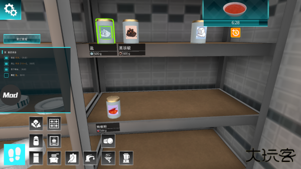 黑暗料理模拟器汉化版下载 v1.67