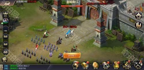 攻城三国志跨服战玩法1