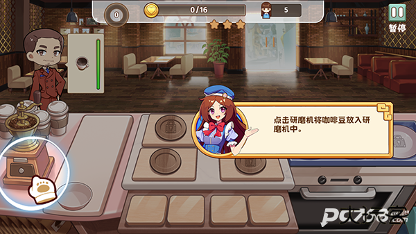 饮料小镇官方版