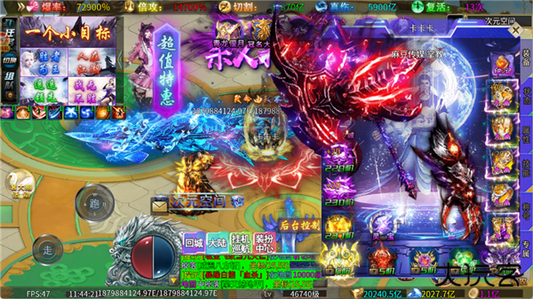 超变神域之起源之刃下载 v1.0.2