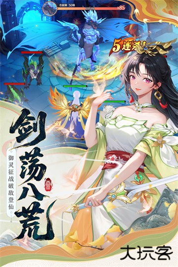 云中诀下载 v1.0.0