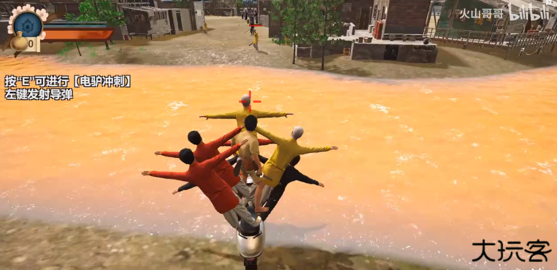 印度3A抢先版下载 v1.0