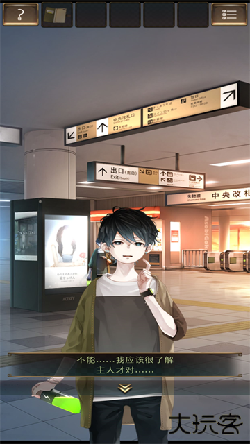 失物终点站2下载 v1.0.5