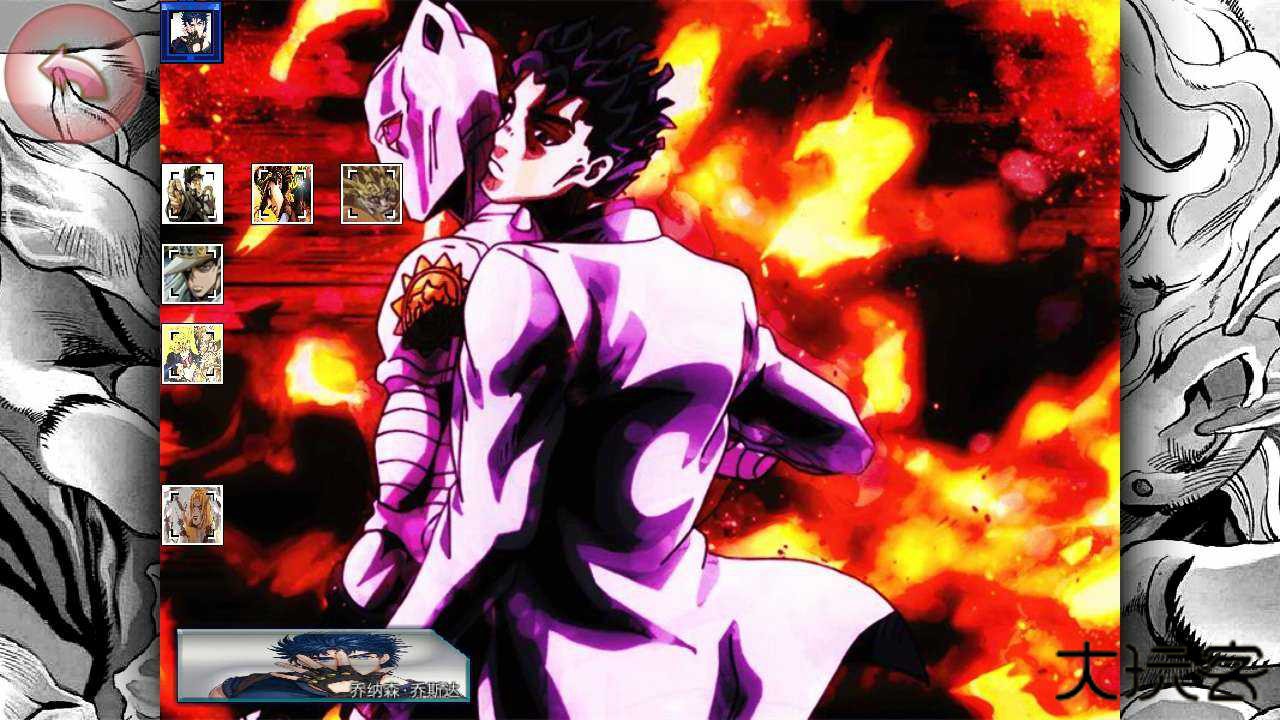 bvn二羊改jojo版下载 v1.3.1