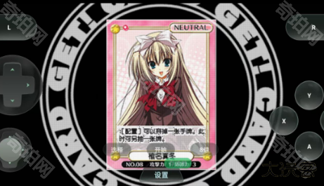 学生会的一己之见