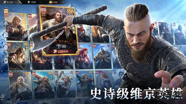 Vikingard下载 v2.9.35.df71027a