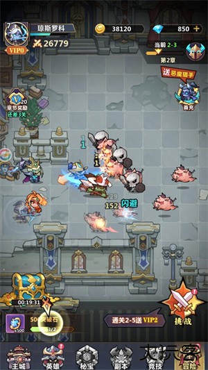 暗影界域下载 v1.1.0