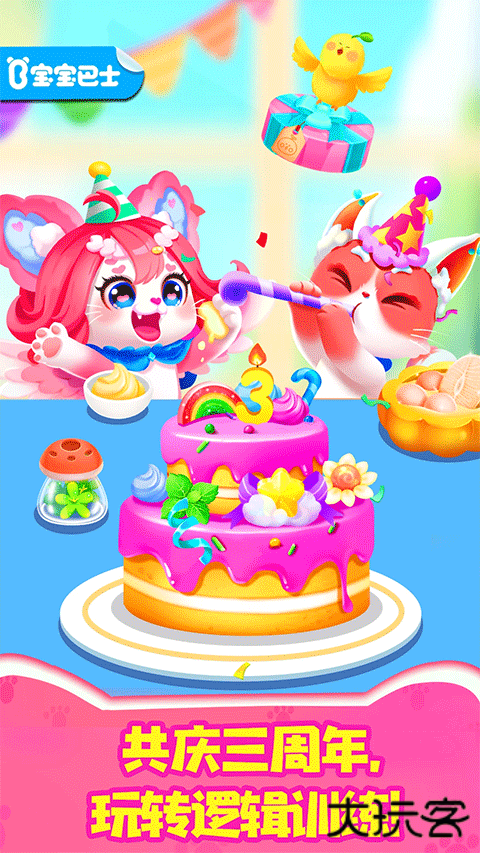 奇妙猫咪世界官方版下载 v9.81.55.02