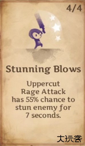 死神苍白剑士的传说