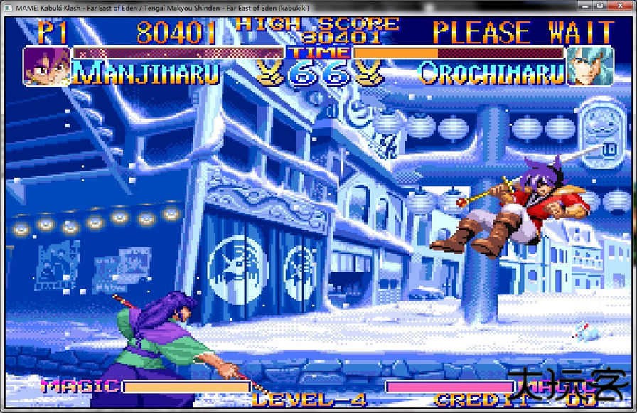 天外魔境真传手机版