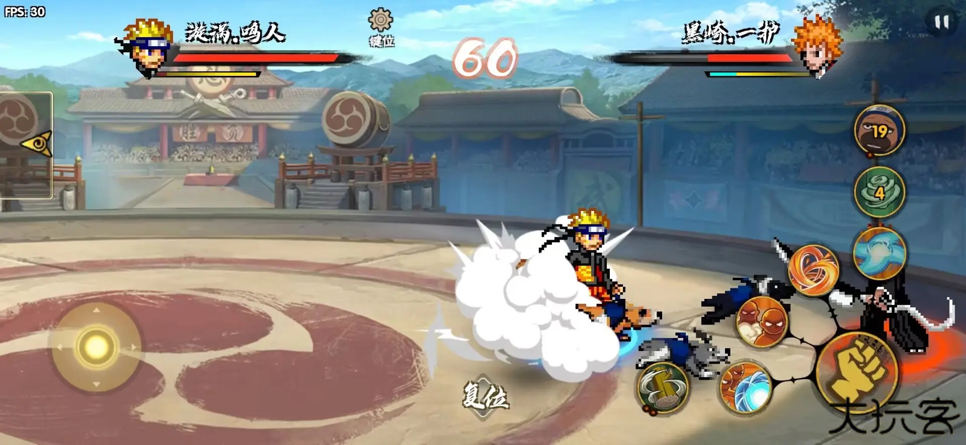 bno跨界对决可联机下载 v1.051